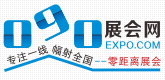 珞石